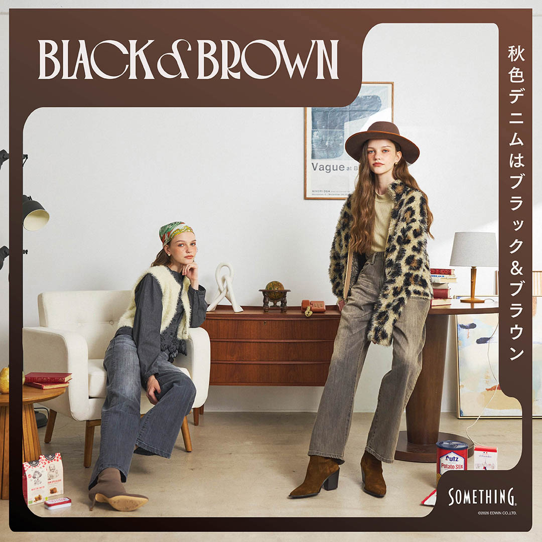 black&brown