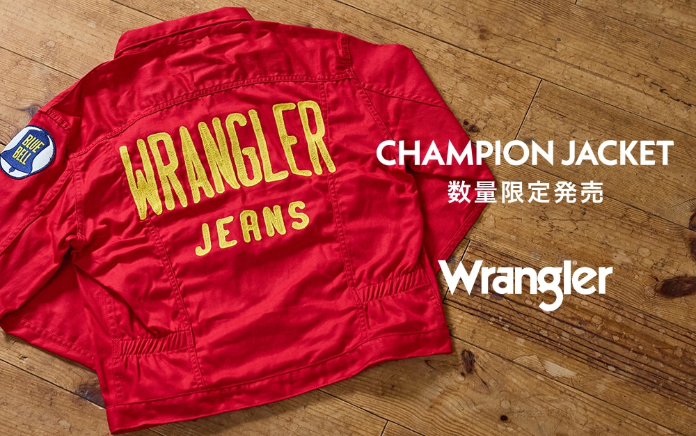 Champion Jacket