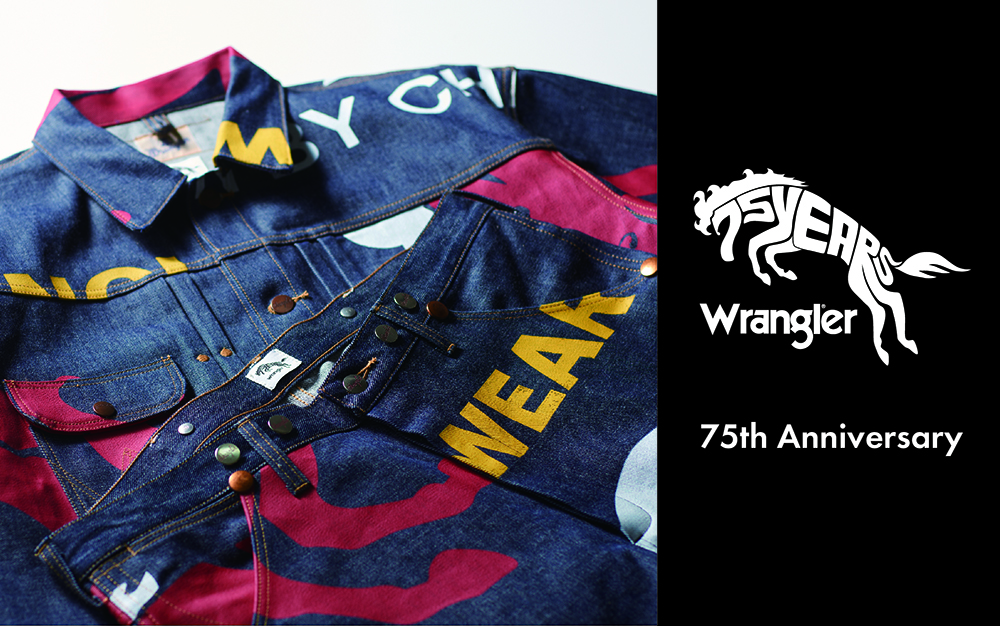 Wrangler 75周年記念