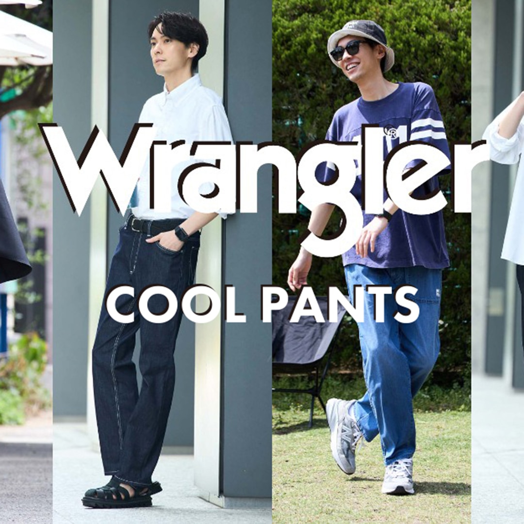 Wrangler|ラングラーの【公式】通販-EDWIN(エドウイン Wrangler|ラングラーの【公式】通販-EDWIN(エドウイン