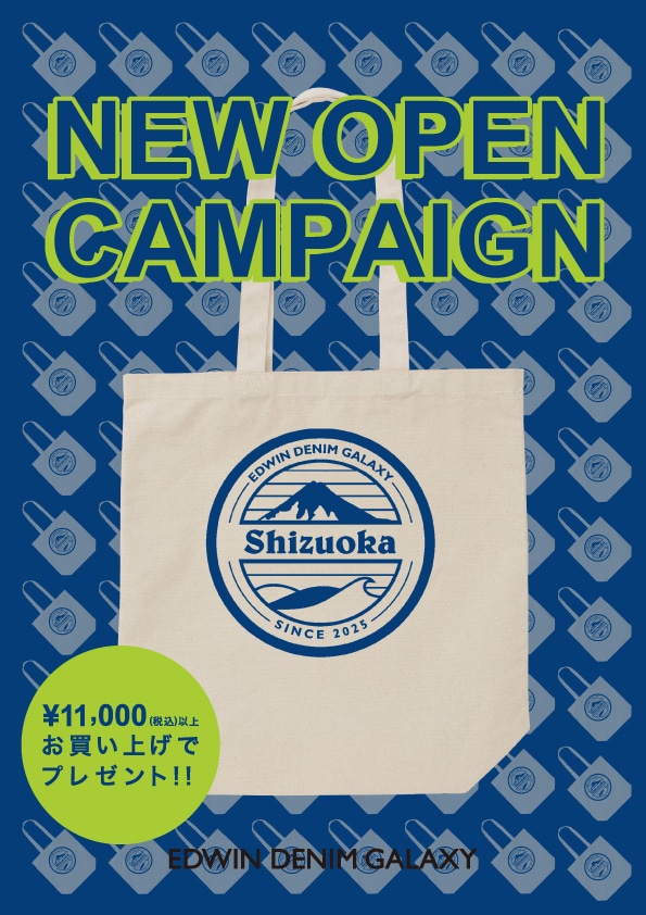 EDWIN直営店 新店OPENのお知らせ