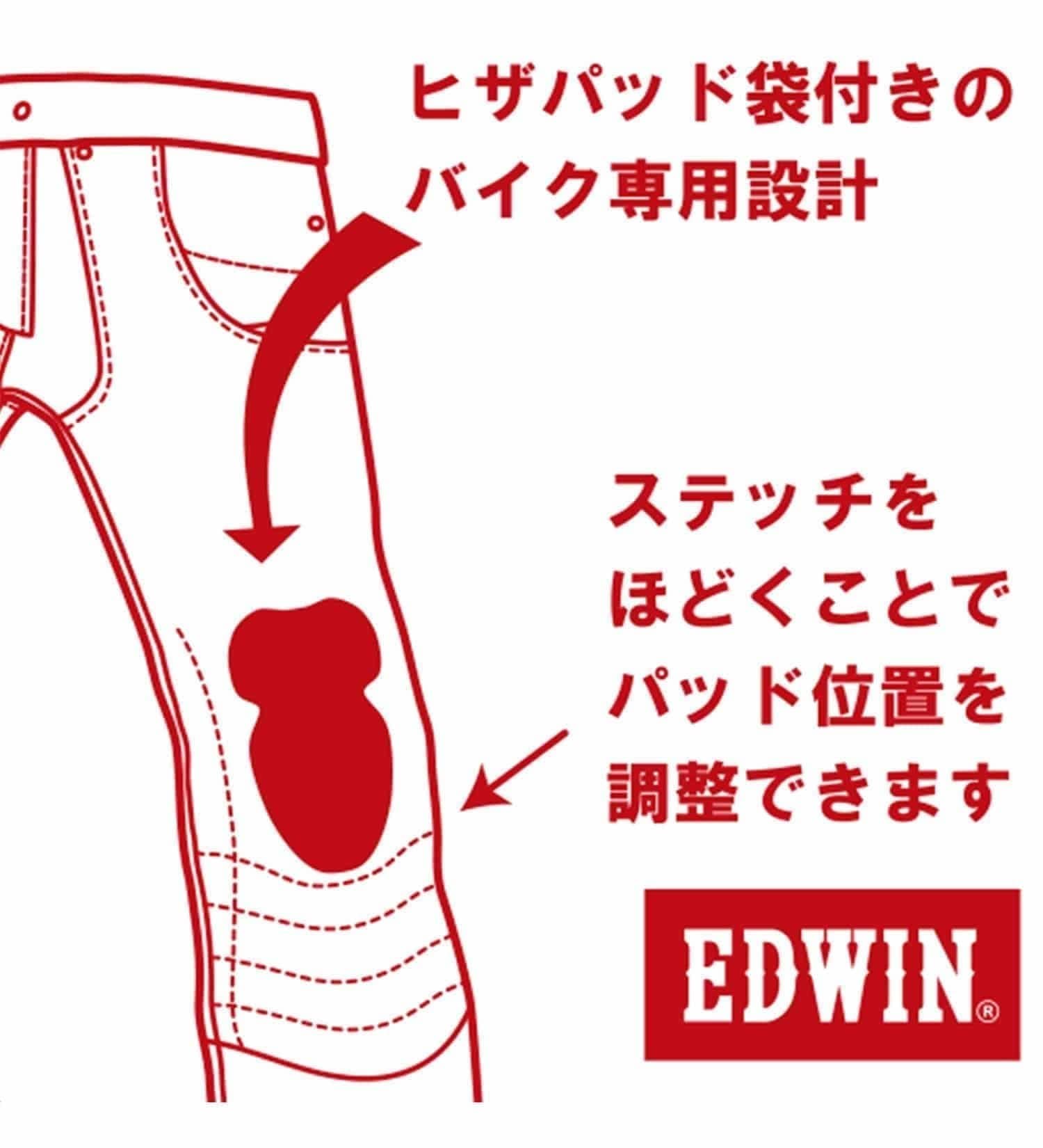 EDWIN(エドウイン)の【56design別注】バイク用 WILD FIRE ライディングジーンズ デニムパンツ 【ストレッチ/CORDURA/冬用/暖】|パンツ/デニム / ジーンズパンツ/メンズ|濃色ブルー