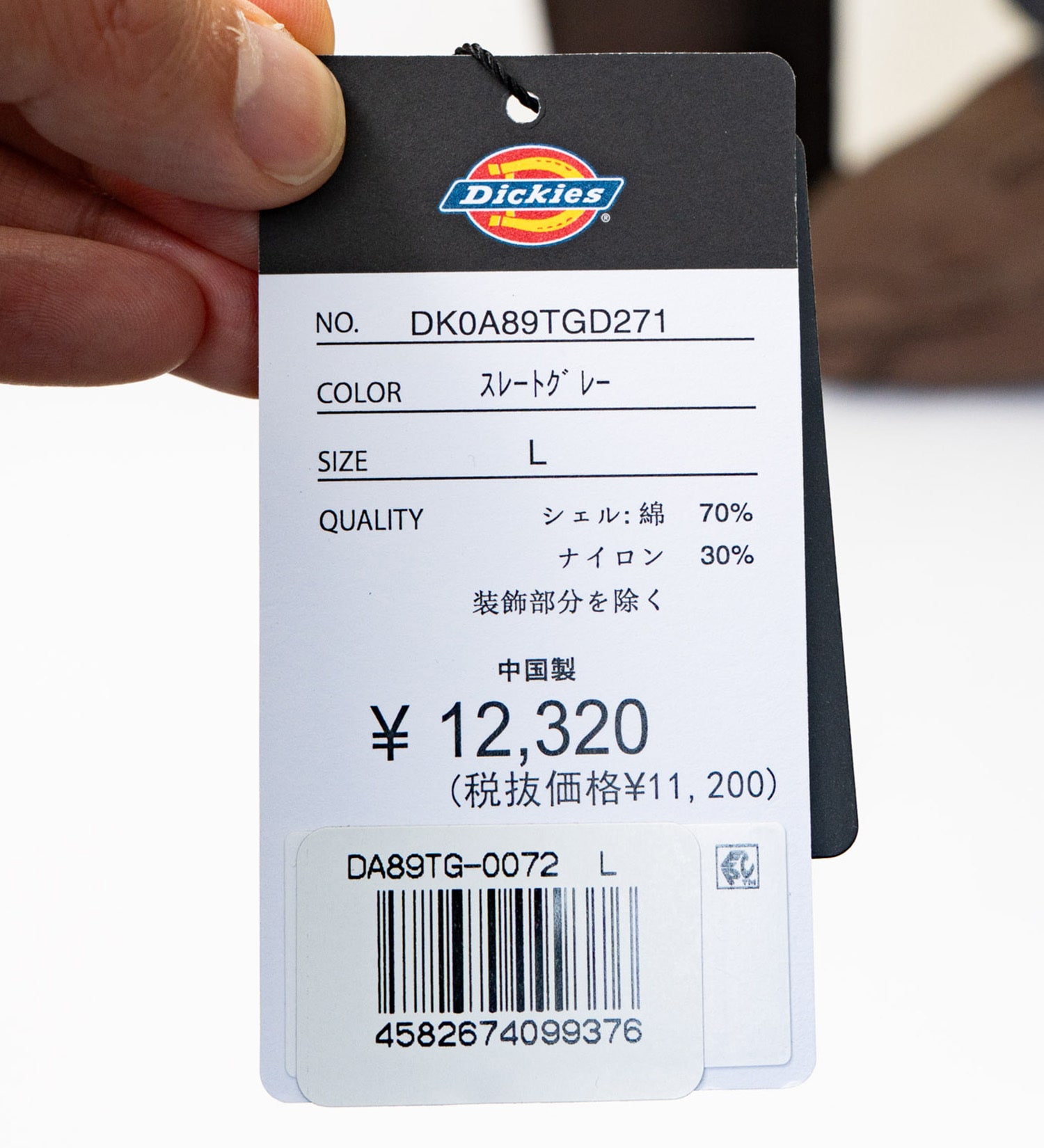 Dickies(ディッキーズ)のポプリンシャツ 半袖|トップス/シャツ/ブラウス/メンズ|グレー