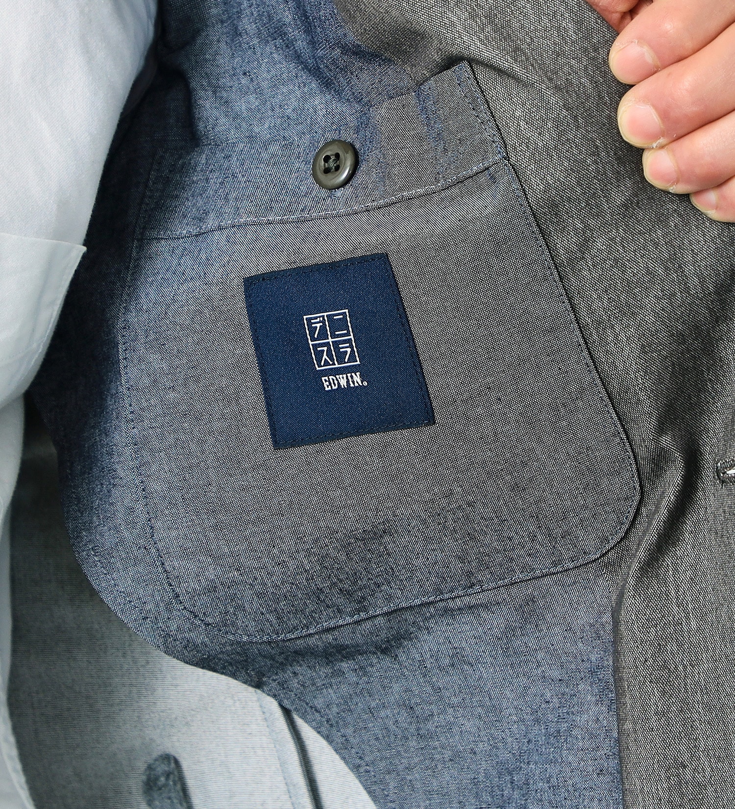 EDWIN(エドウイン)の【予約】【大きいサイズ】デニスラ テーラードジャケット ストレッチ ビジネス|ジャケット/アウター/テーラードジャケット/メンズ|グレー