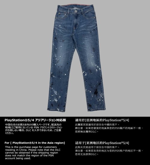 EDWIN(エドウイン)の【受付終了】【Wo Long × EDWIN】ストレッチジーンズPlaystation China|パンツ/デニムパンツ/メンズ|中色ブルー