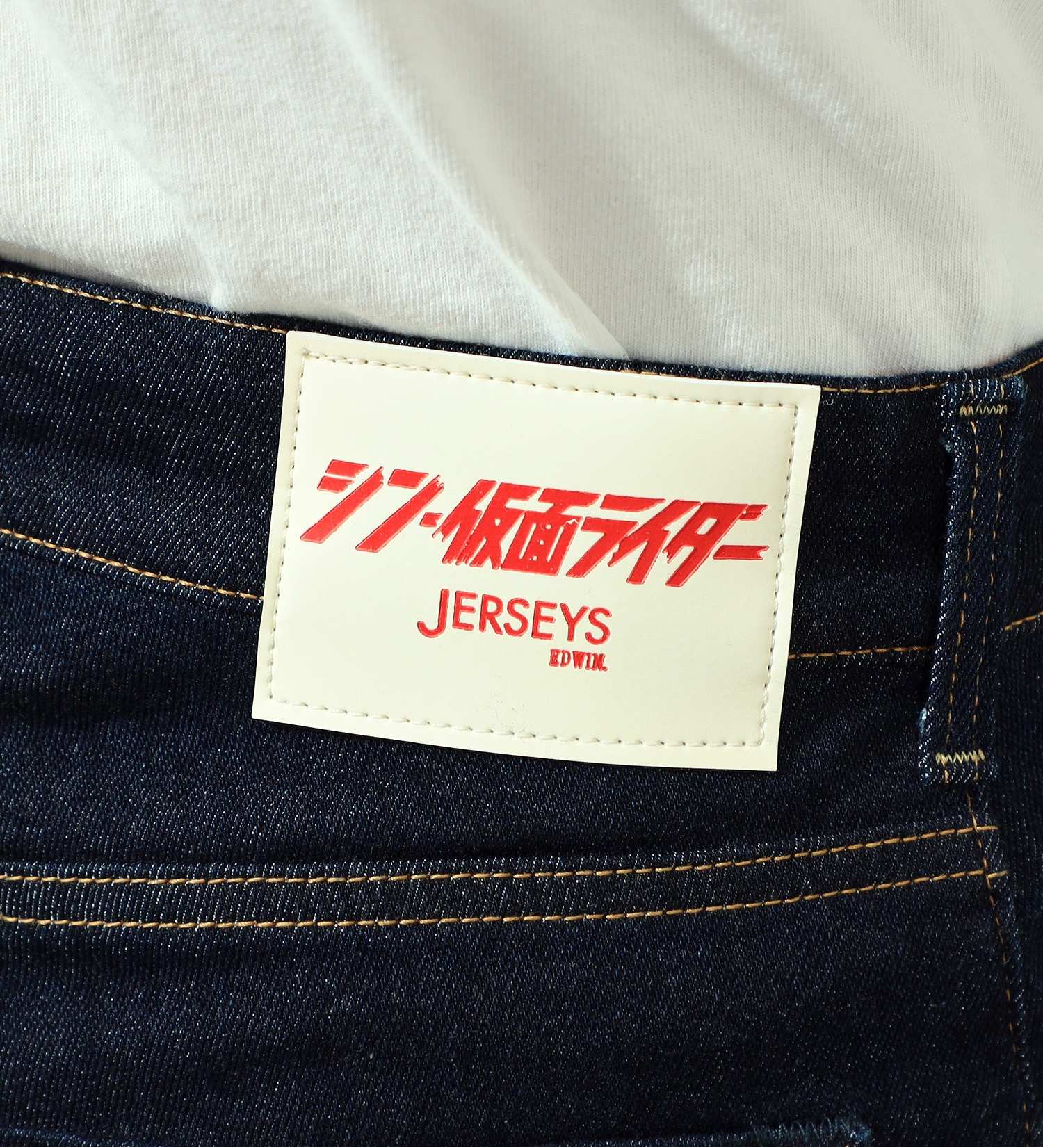 EDWIN(エドウイン)の『シン・仮面ライダー』×EDWIN ジャージーズ コラボ デニムパンツ|パンツ/パンツ/メンズ|インディゴブルー