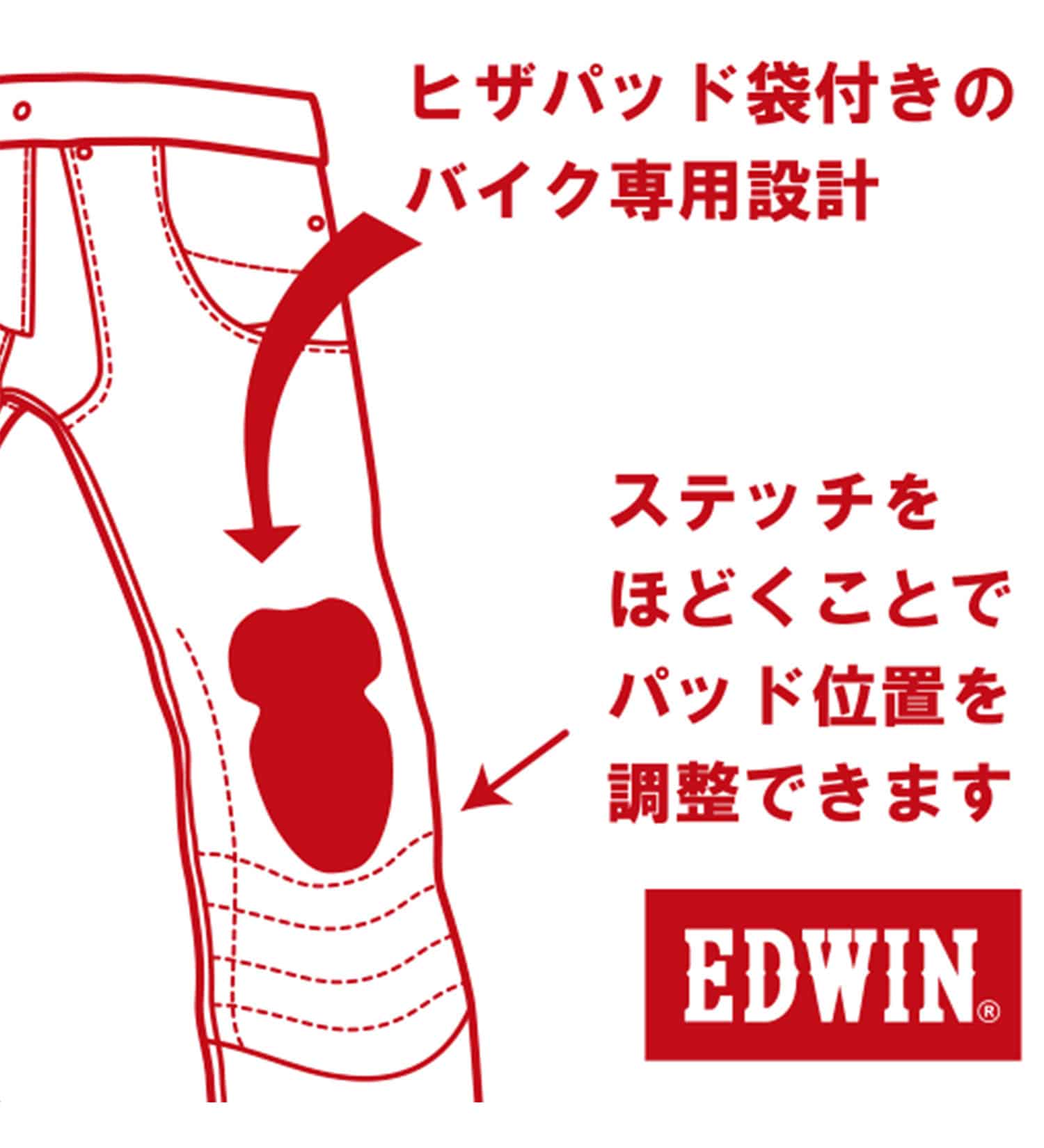 EDWIN(エドウイン)のバイク用 コーデュラストレッチデニム ハイパーストレッチCORDURA denim fabric|パンツ/デニムパンツ/メンズ|中色ブルー