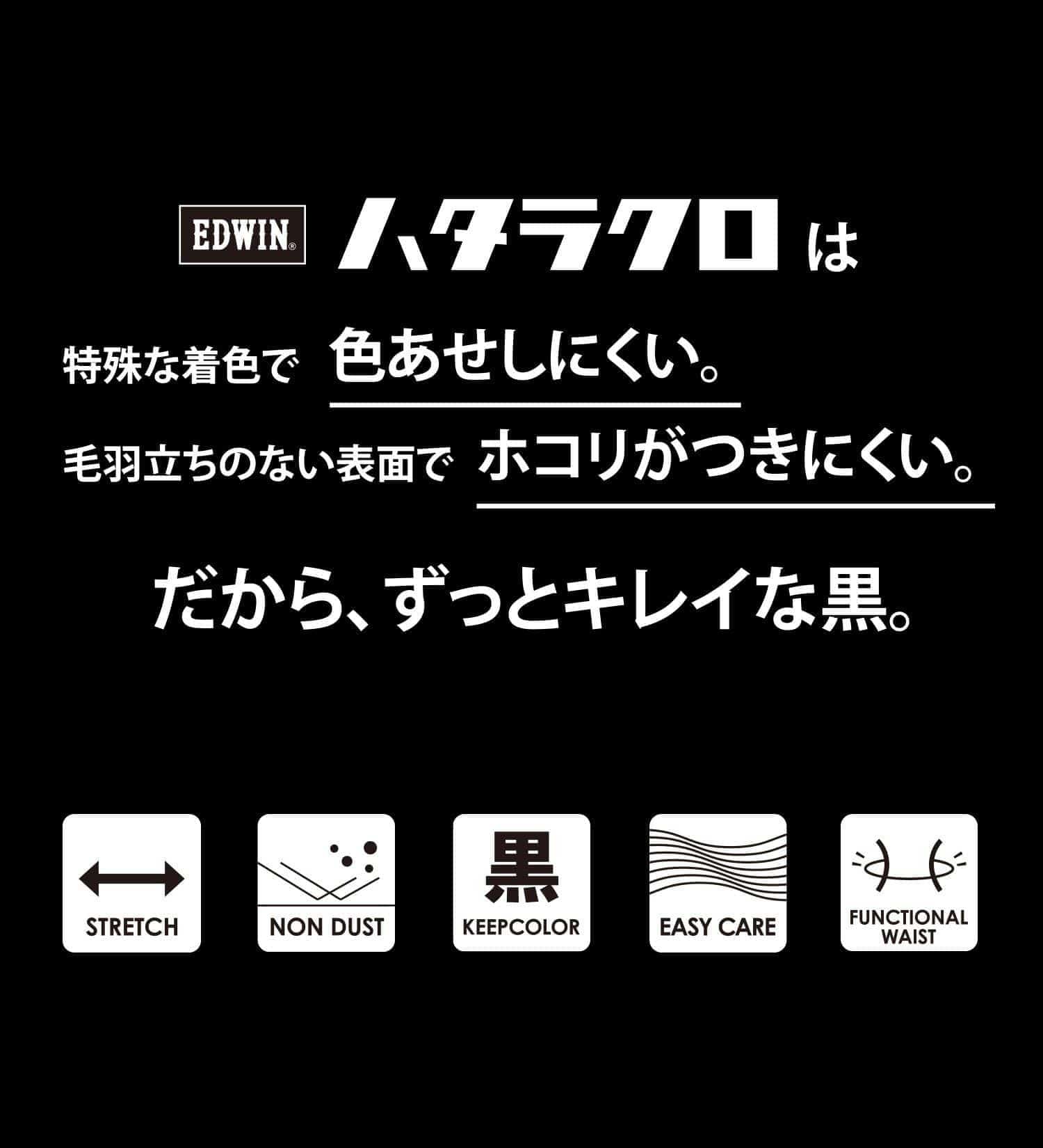 EDWIN(エドウイン)の【WEB限定】ハタラクロ ワイドパンツ|パンツ/パンツ/レディース|ブラック