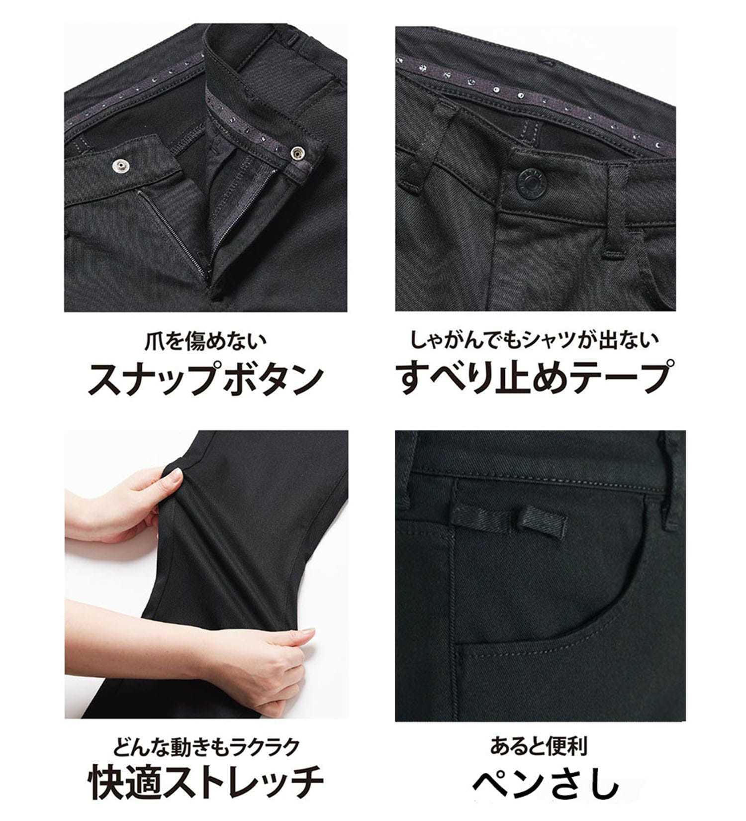 EDWIN(エドウイン)の【予約P】【WEB限定】EDWIN LADIES ハタラクロ BODY FIREストレートパンツ【暖/冬用】|パンツ/パンツ/レディース|ブラック