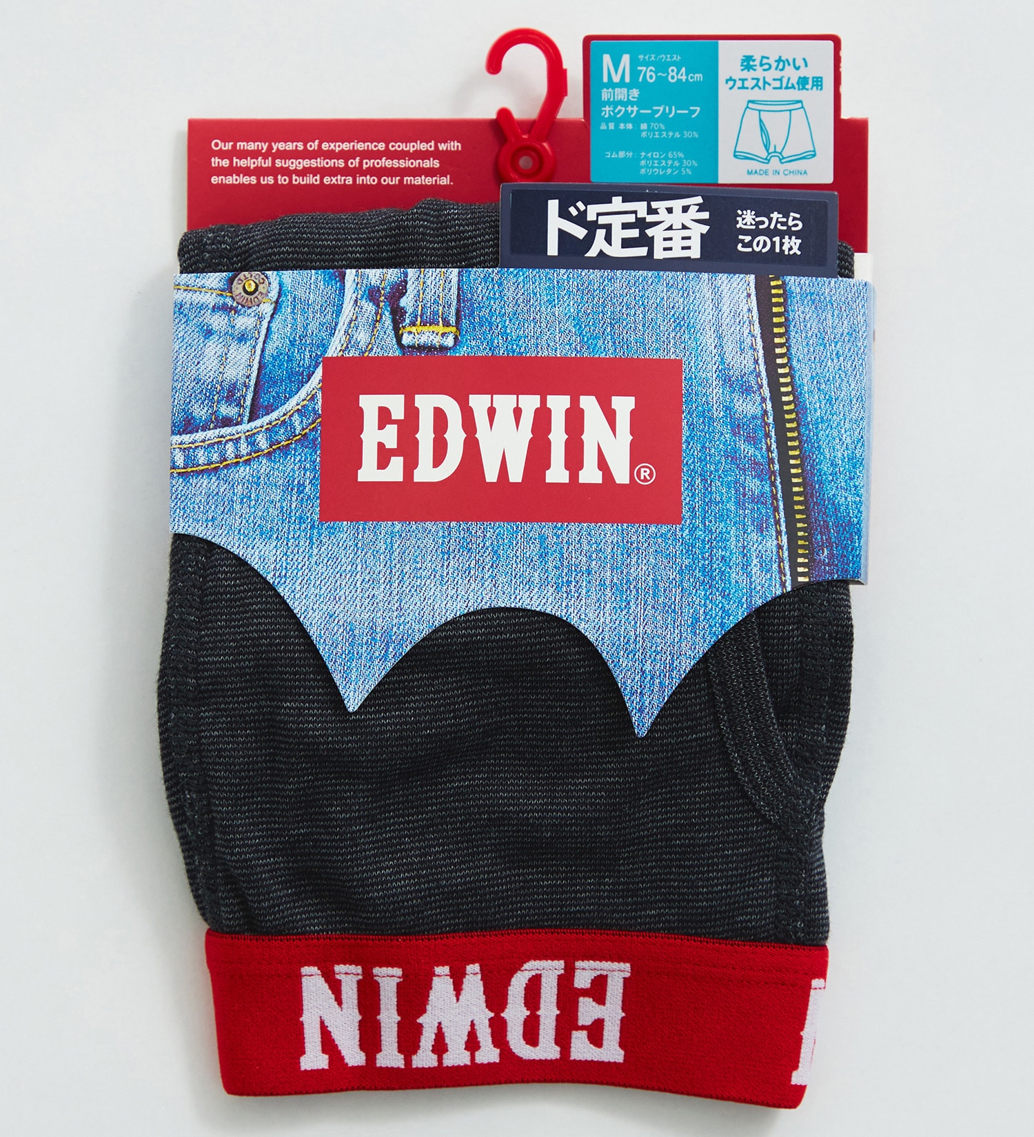 EDWIN(エドウイン)のEDWIN フライス 前開き ボクサーブリーフ|ファッション雑貨/アンダーウェア/メンズ|チャコール