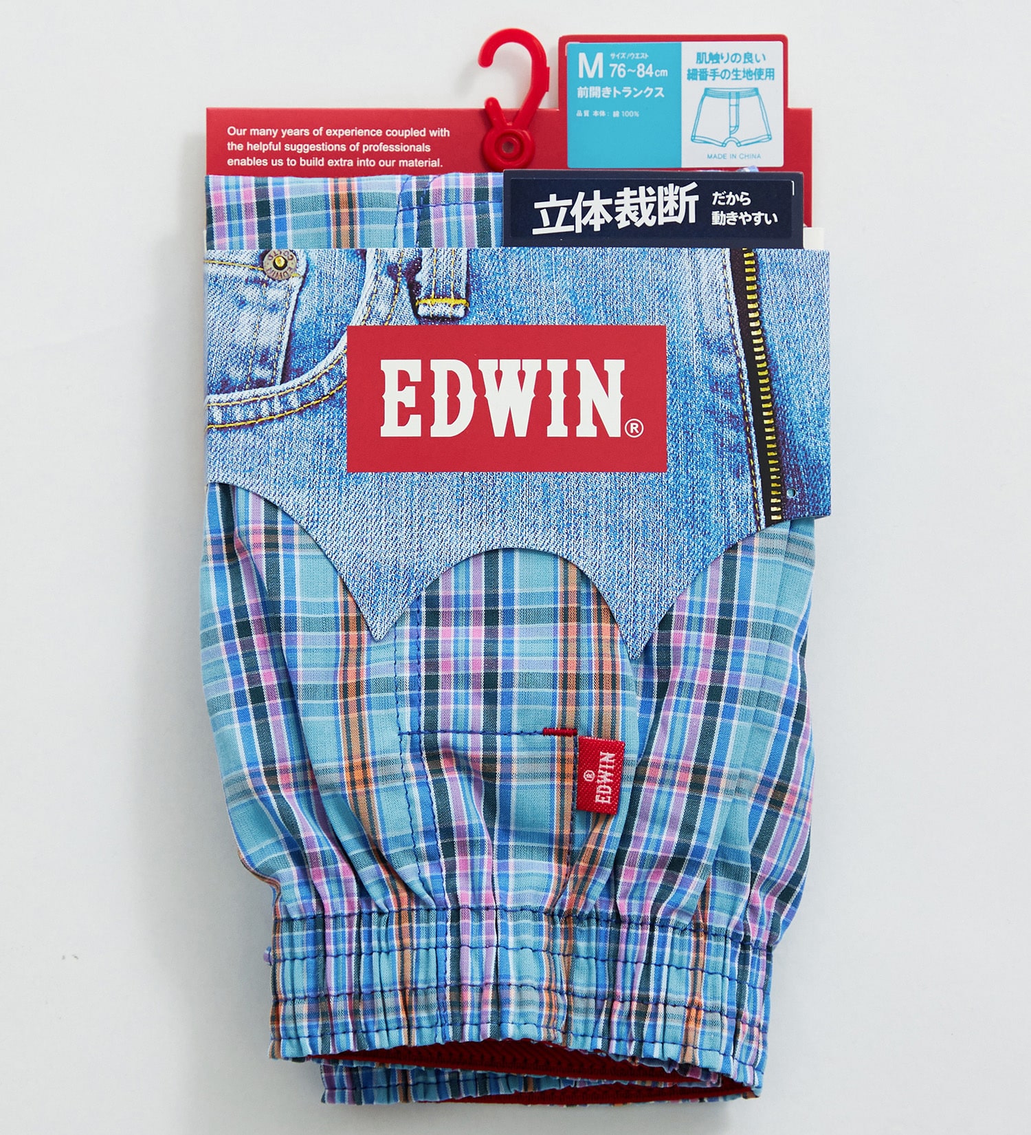 EDWIN(エドウイン)のEDWIN 先染めチェック柄 前開き トランクス|ファッション雑貨/アンダーウェア/メンズ|ブルー系その他