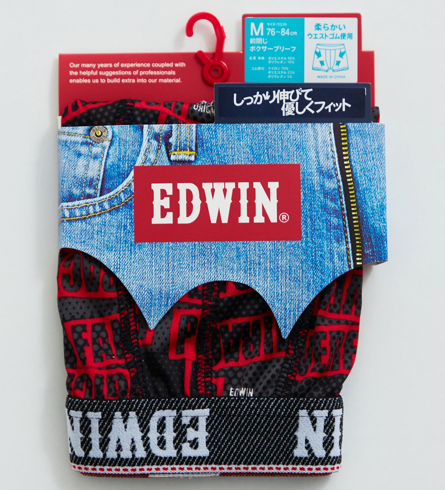EDWIN(エドウイン)のEDWIN ポリエステル ベア天 プリント 前閉じ ボクサーブリーフ|ファッション雑貨/アンダーウェア/メンズ|マルチ
