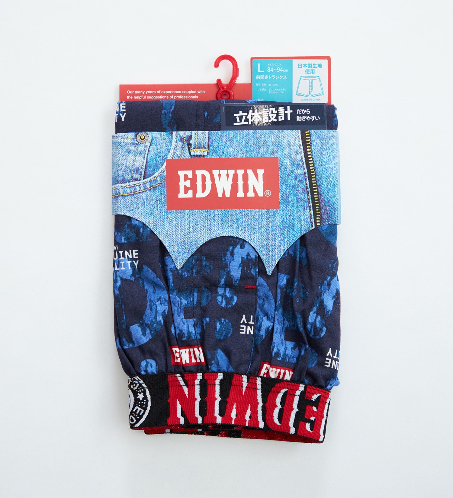 EDWIN(エドウイン)の前開き プリントトランクス|ファッション雑貨/アンダーウェア/メンズ|ネイビー