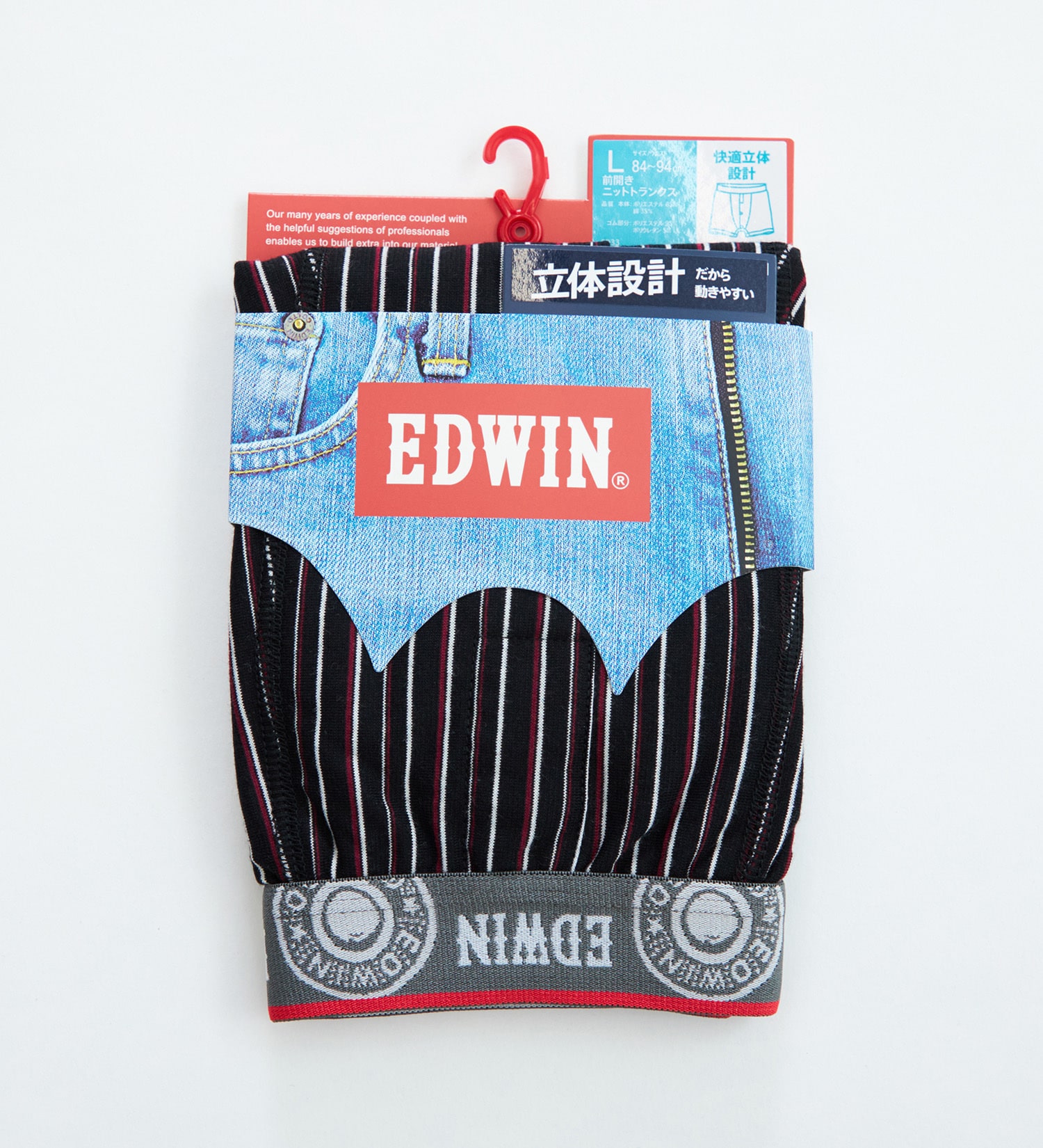 EDWIN(エドウイン)の前開き ニットトランクス|ファッション雑貨/アンダーウェア/メンズ|ブラック