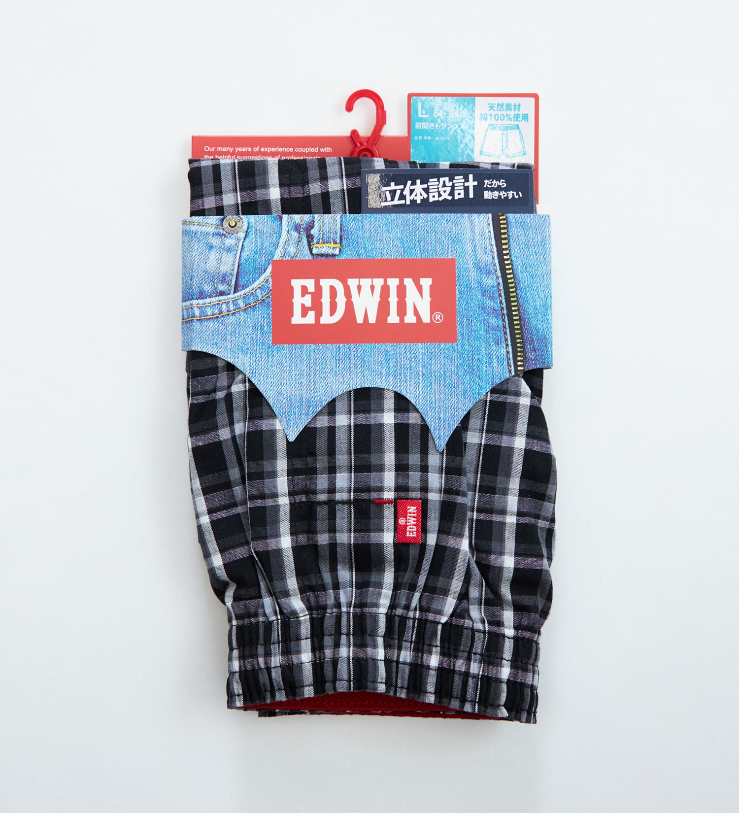EDWIN(エドウイン)の前開き トランクス|ファッション雑貨/アンダーウェア/メンズ|ブラック