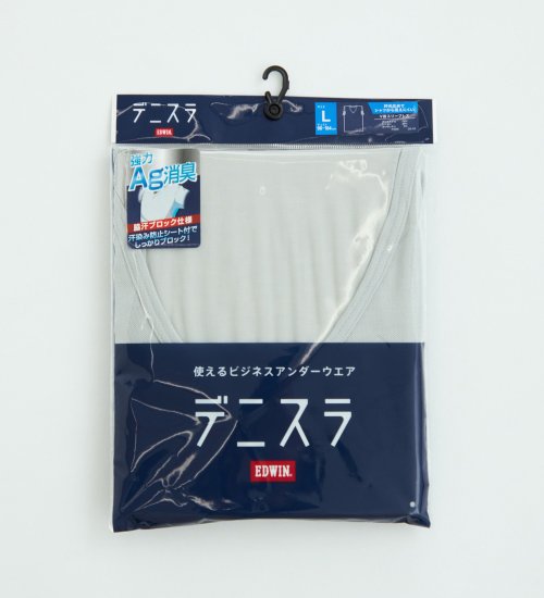 EDWIN(エドウイン)の【おまとめ割対象】デニスラ インナー Tシャツ ノースリーブ 速乾 消臭|トップス/その他トップス/メンズ|ライトベージュ