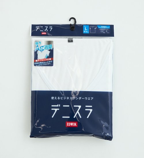 【おまとめ割対象】デニスラ インナー Tシャツ 半袖 速乾 消臭