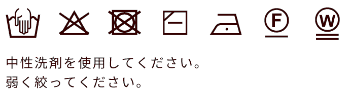 ウールモヘア ニットカーディガン
