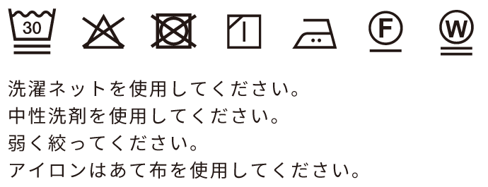 ウールフランネルシャツ