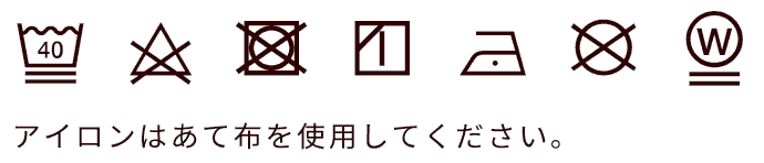 【10％OFF対象】503 スリムテーパードパンツ SLIM TAPERED MADE IN JAPAN 日本製