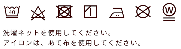 【100cm】ベビー ロコジャケット/カバーオール