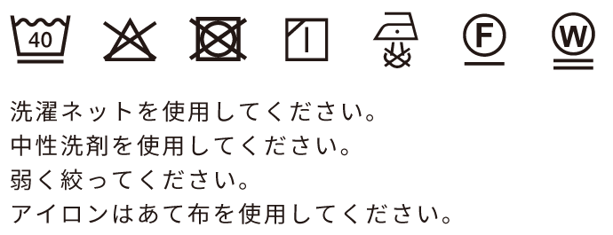 【予約P】デニスラ テーラードジャケット ウール ストレッチ 洗える
